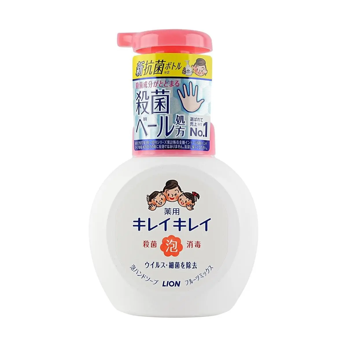 LION Medicated Foaming Hand Soap - Fruity Scent, Kills Germs & Bacteria, Gentle for Kids, 250ml