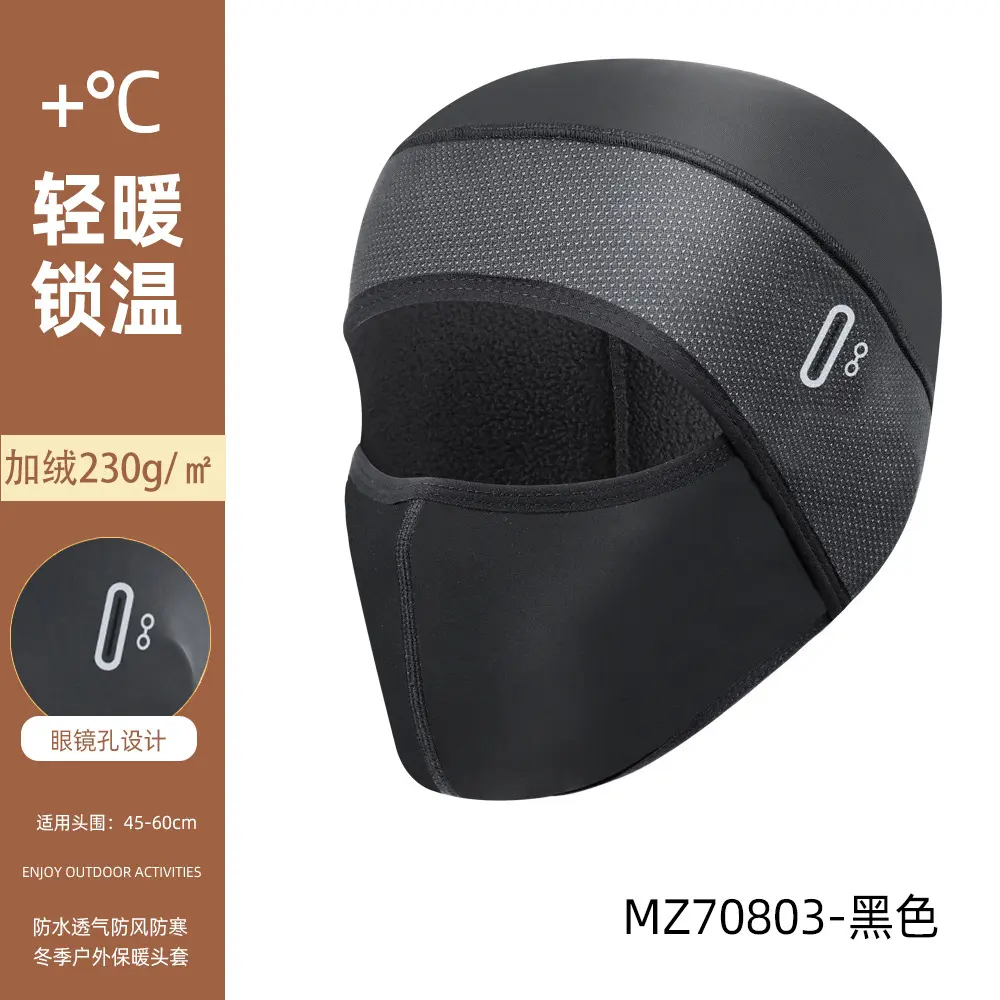 803 [Black with glasses hole] (autumn an