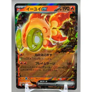 Japanese Pokemon TCG Chi-Yu ex | sv2d: Clay Burst 016/071 | Condition: Near Mint