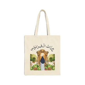 Jannat-al-Firdaus Tote Bag