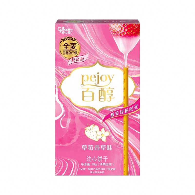 Whole Wheat Pejoy Chocolate Biscuit Sticks assorted flavors (1-Pack)