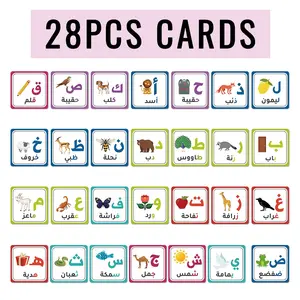 Arabic Alphabet Learning Cards with Animal Patterns, Pocket Flashcards for Beginners, Home Education or School Classroom Supplies