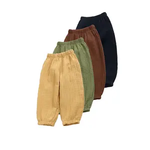 4pcs Double-Layer Gauze Mosquito-Proof Pants, Thin And, Boys And Girls, Loose Lantern-Style Versatile Long Pants, Outdoor