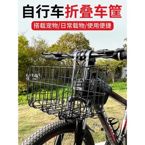 Bicycle Basket Folding Basket Electric Bike Front Basket Bicycle Rear Basket Inner Liner Bag Mountain Bike Rear Rack