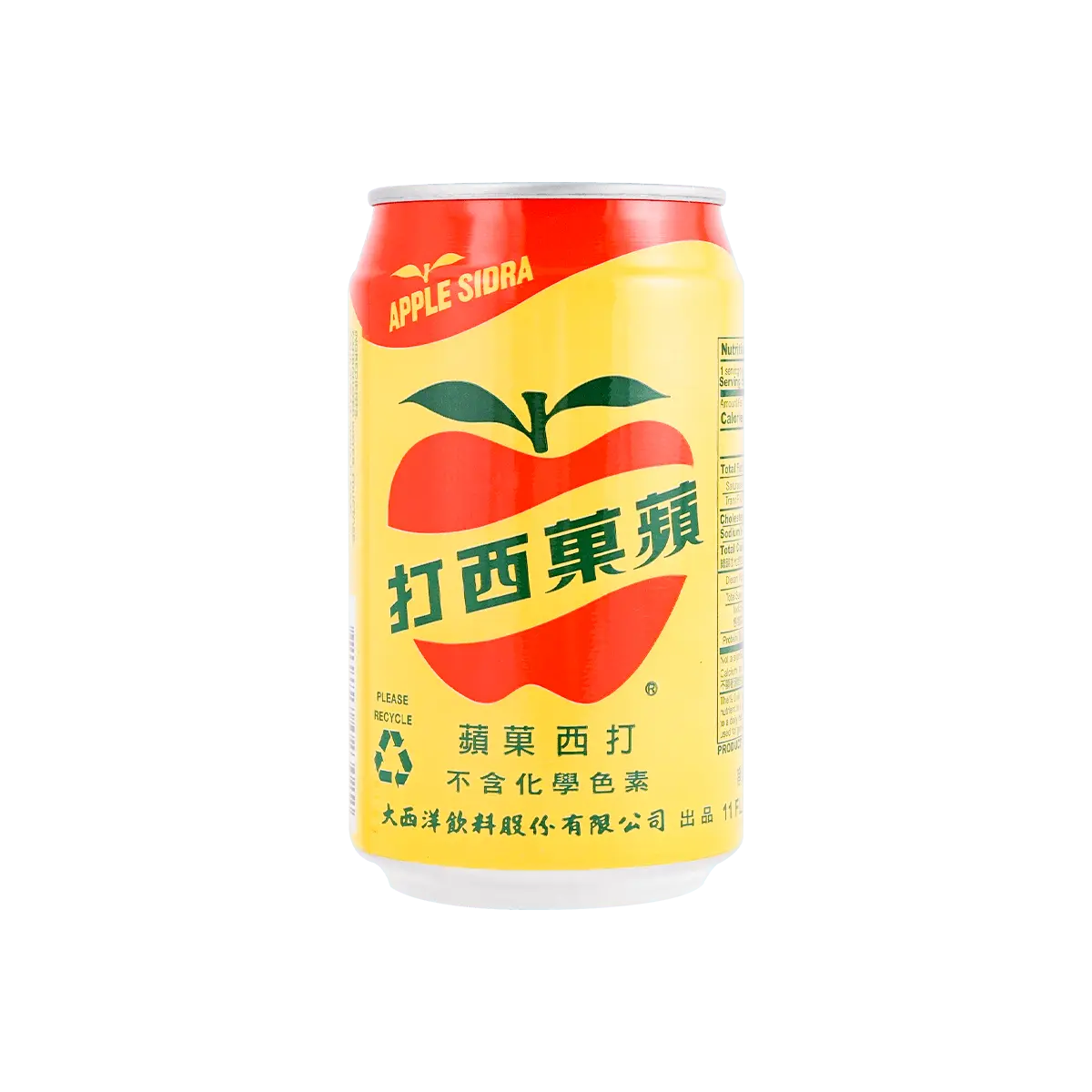 Oceanic Beverages Taiwan Atlantic Apple Cider Sparkling Drink 330ml Chemical-Free Refreshing Beverage Oceanic Beverages Taiwan Atlantic Apple Cider Sparkling Drink 330ml Chemical-Free Refreshing Beverage