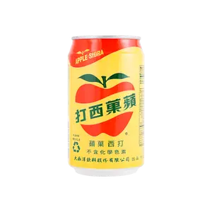 Oceanic Beverages Taiwan Atlantic Apple Cider Sparkling Drink 330ml  Chemical-Free Refreshing Beverage