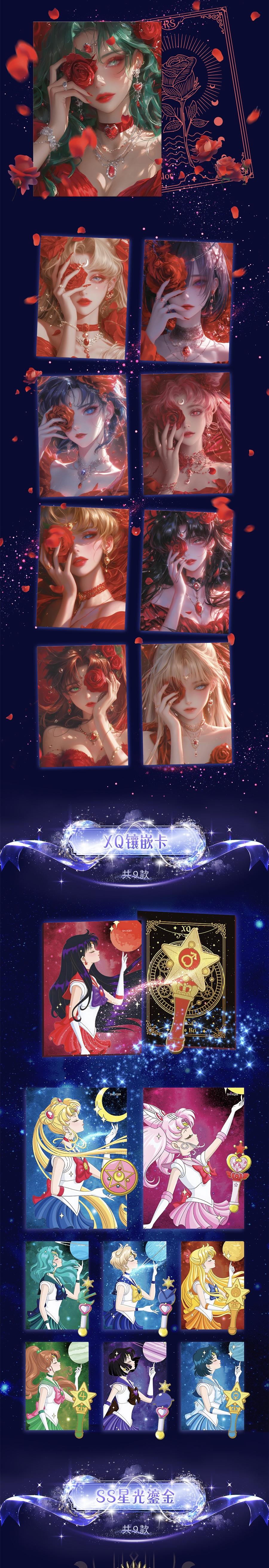 【New】ManSen Sailor Moon collectible cards
