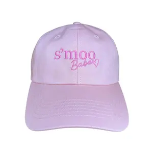 S'moo Babe Pink Cotton Sunhat for Women, Cute S'moo Printed Pattern, Stretch Fit, Hand Wash Only