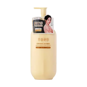 LITTLE DREAM GARDEN Niacinamide Body Lotion - 72H Hydration, 12H Fragrance, Anti-Dryness, , 250ml (Sunrise Orange Sea Scent)
