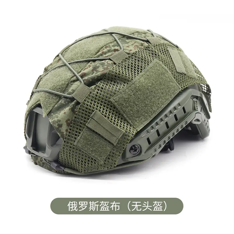 Russian helmet cloth (without helmet)