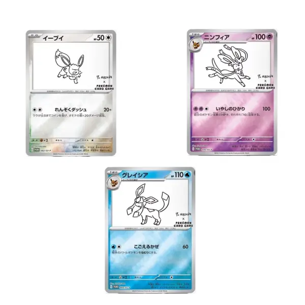 Yu Nagaba Pokmon TCG Japanese - Eevee's Special Promo Pack - TikTok Shop Yu Nagaba Pokmon TCG Japanese - Eevee's Special Promo Pack - TikTok Shop