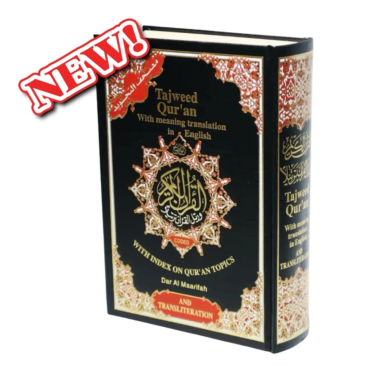 Tajweed Quran with English Translation & Transliteration by Abdullah Yusuf Ali Color May Vary Mushaf Holy Quran Arabic & English guestbook mini bible