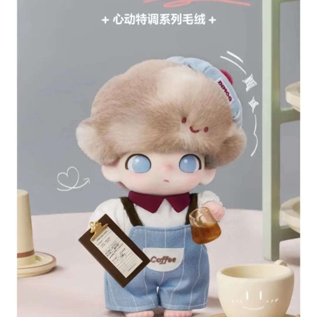 crush on coffee-dimoo