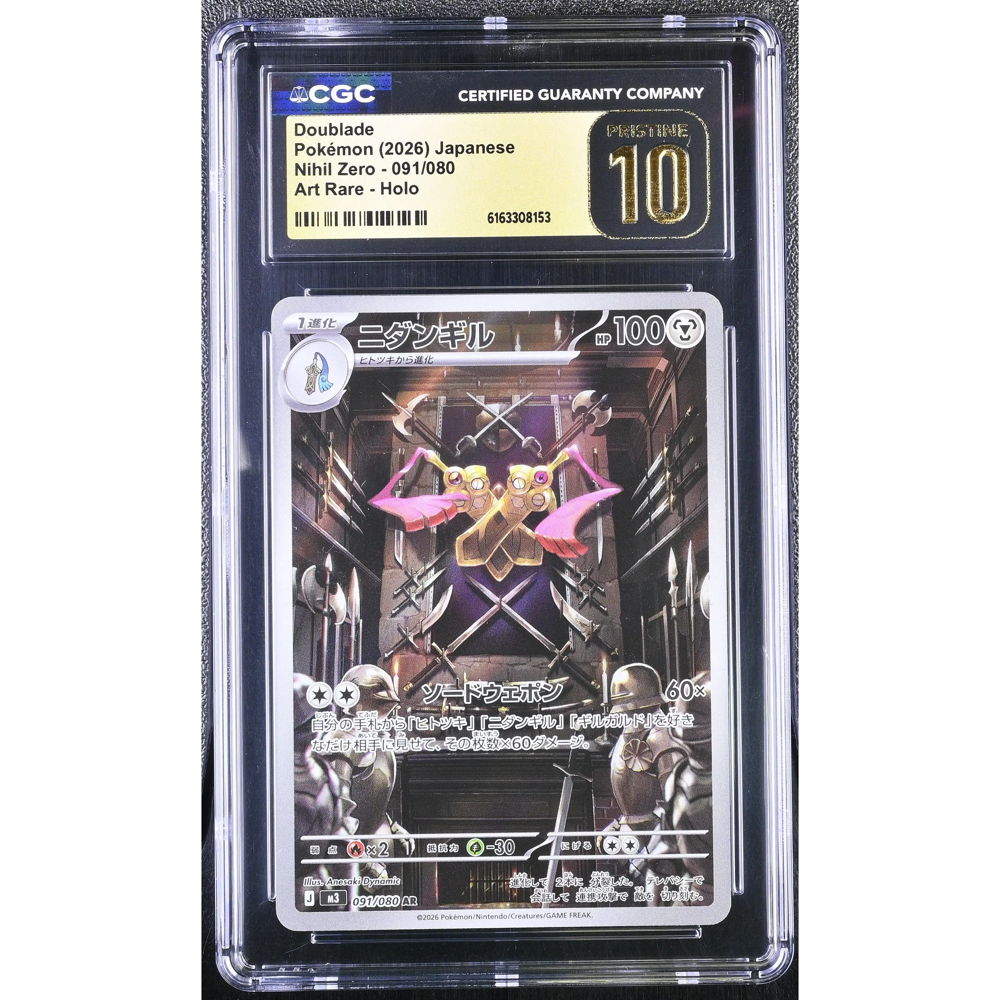 Doublade #91 Japanese Nihil Zero CGC Pristine 10 Pokemon