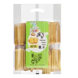 YUMEI Crispy Rice Crackers Original Flavor 308g - Stomach-Friendly Snack, Breakfast Cereal Alternative