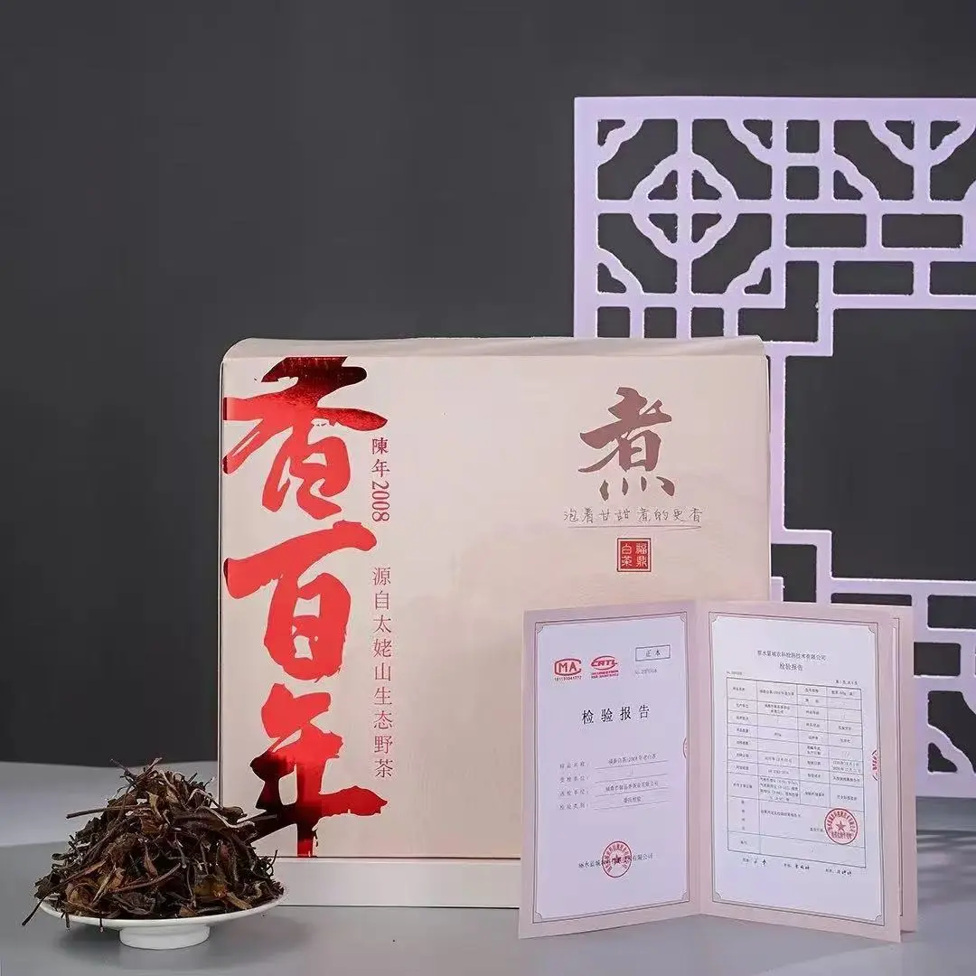 New Chinese style incense century 2008 Gongmei Box Perfume