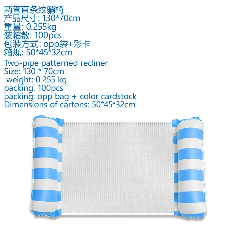 Light blue (straight stripes)