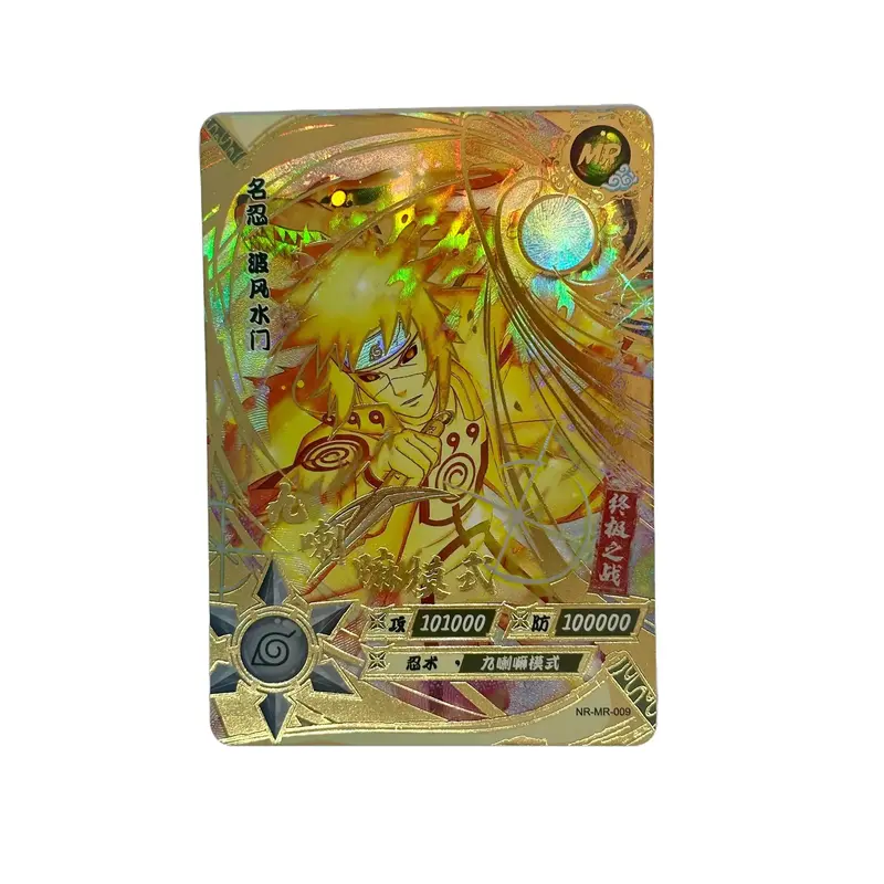 Kayou Naruto 