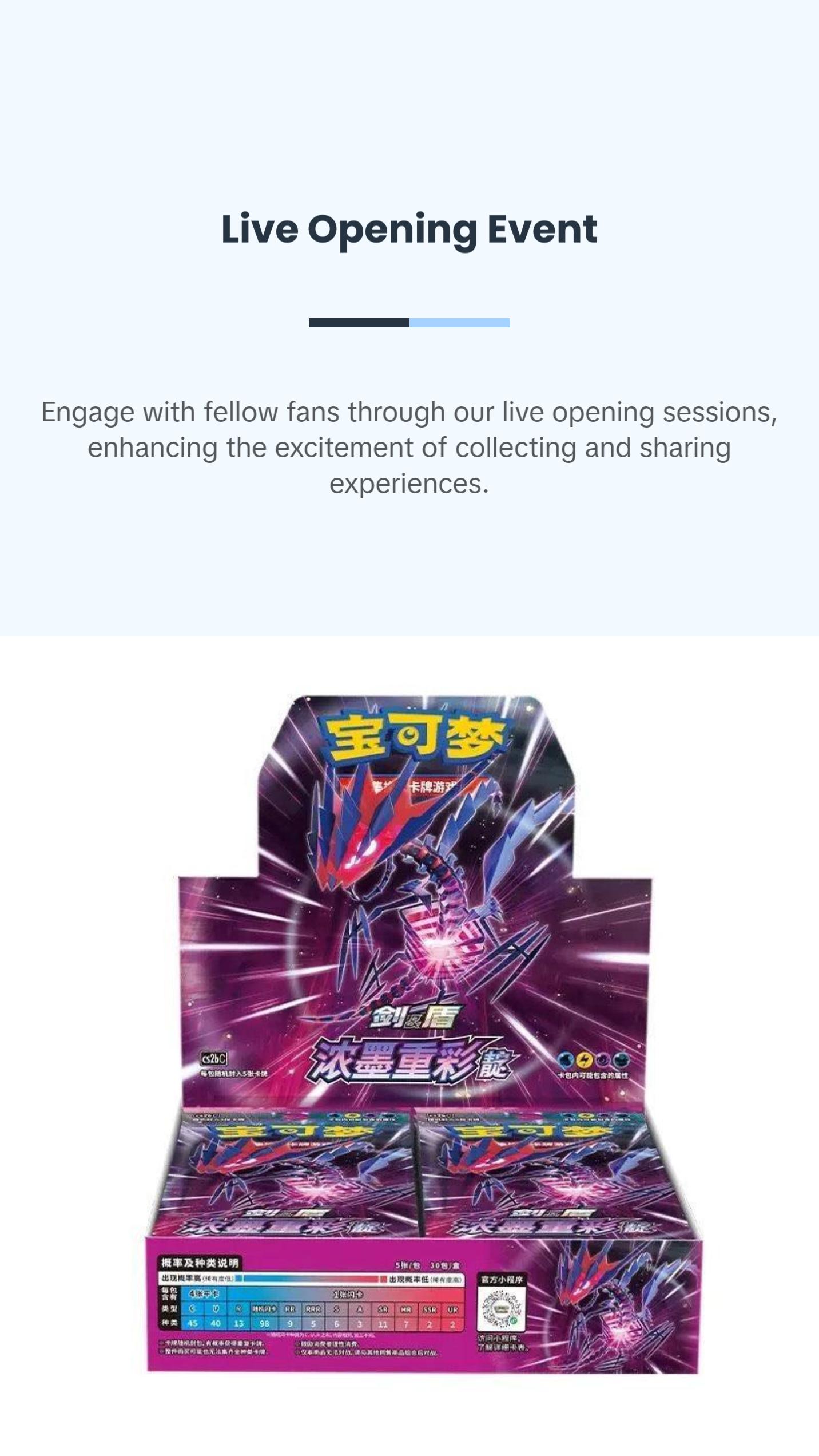 Pokemon CN Sword & Shield LI&DIAN CARDS LIVE OPENING @PokeFlightClub