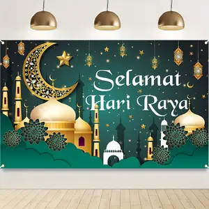 1PC,2D Flat Selamat Hari Raya Theme Backdrop, Malay Festive Decoration Banner, Ramadan Crescent Moon Mosque Stars Lanterns Party Background Cloth, Hot - Selling Muslim Festival Scene Decoration Supp