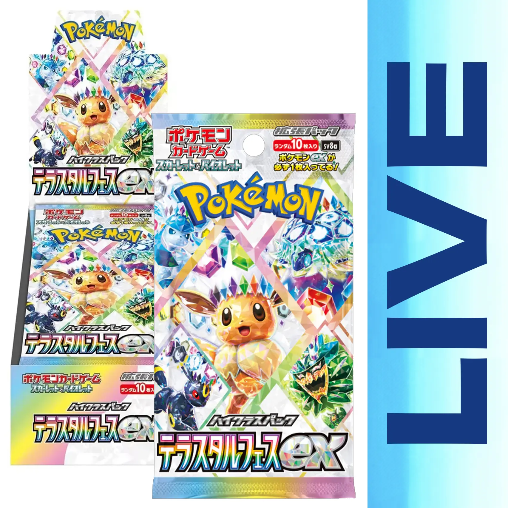 Pokemon TCG Terastral Festival Japanese Booster Box or Booster Pack with 10 Packs per box and 10 cards per pack