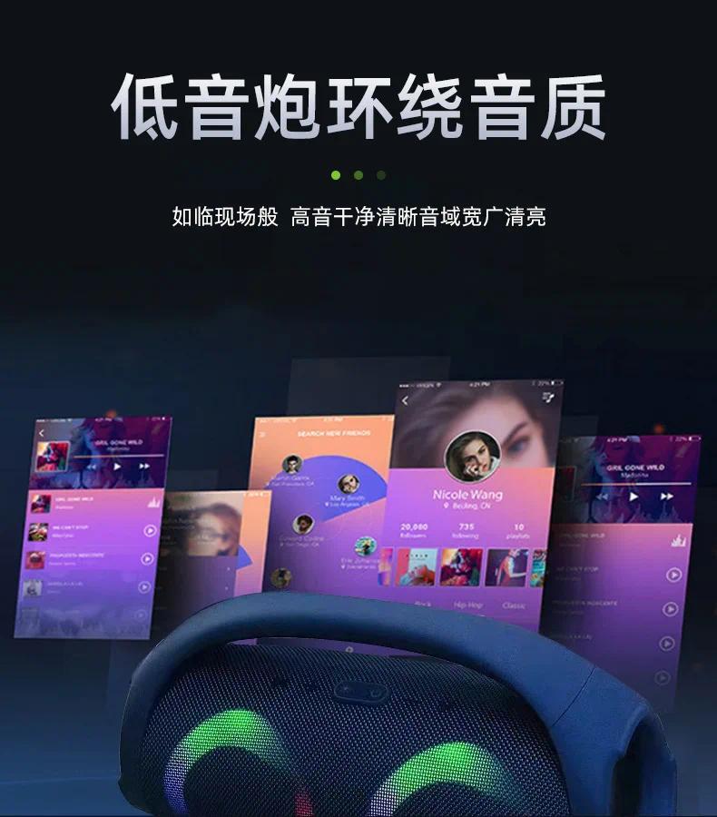 100W High Power Bluetooth Speaker Portable RGB Colorful Light Waterproof Wireless Subwoofer 360 Stereo Surround TWS FM Boombox for Smartphone Audio 23.1 x 9.3 x 12.7CM