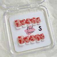 H29 French Candy short