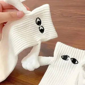 Matching Socks