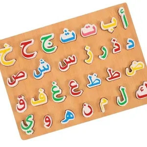 Arabic Letters Puzzle Board with Wooden Pieces - Includes Arabic Letters for Creative Writing and Educational Activities