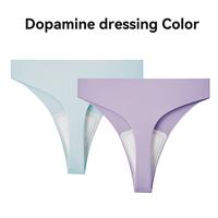 2-Piece Set  Dopamine dressing Color