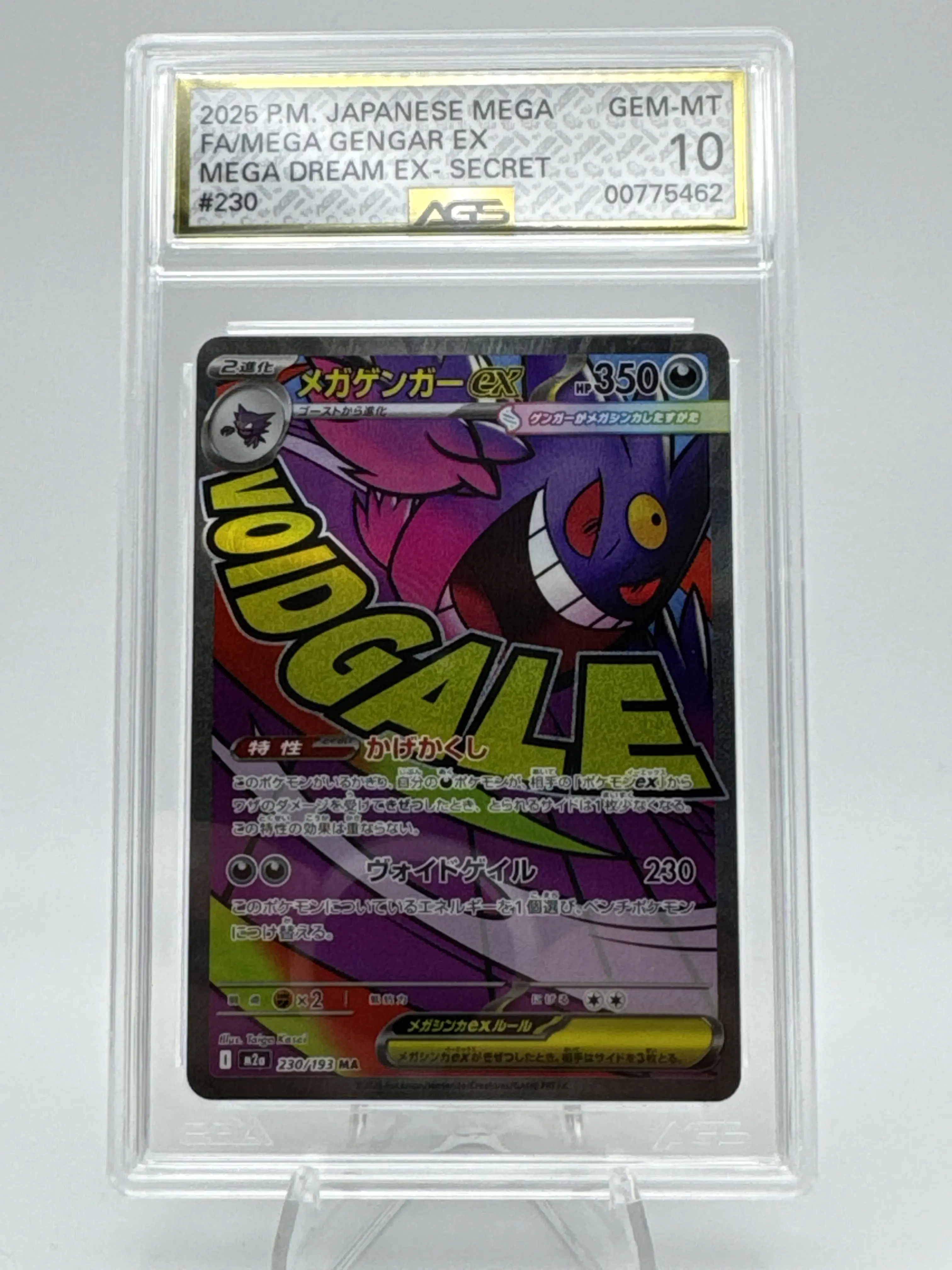 Graded AGS 10 Mega Gengar EX 2025 Mega Dream (Japanese) 230 Holographic Pokemon Card