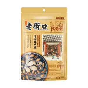 LAOJIEKOU Sweet and Sour Watermelon Seeds 7.05oz - Unique Flavor Snack