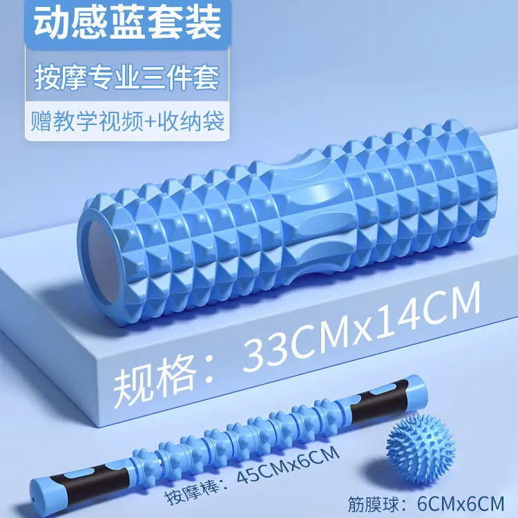 【 Three piece set 33CM 】 Dynamic Blue