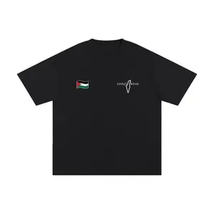 1984 Palestine Shirt