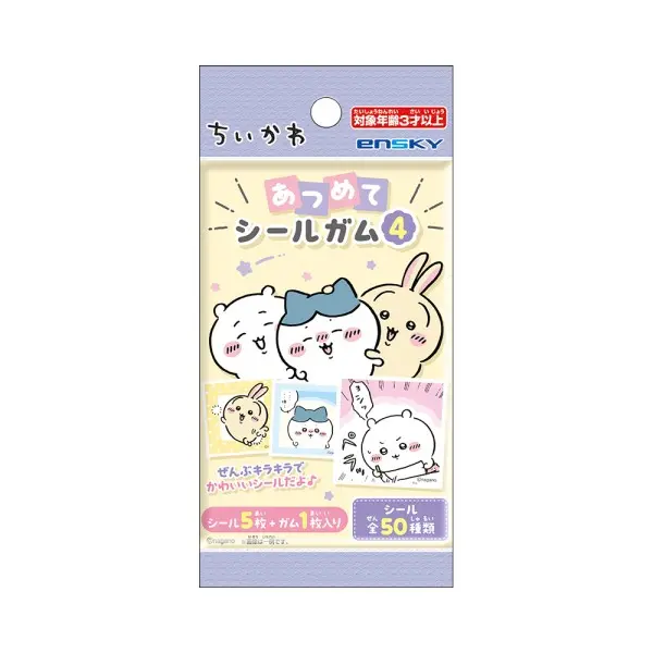 Chiikawa Sticker Packs - Volume Selectable