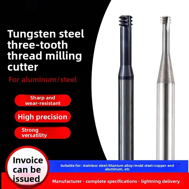 American NPT Carbide 3-Flute Thread Milling Cutter White Coated for Steel（3）