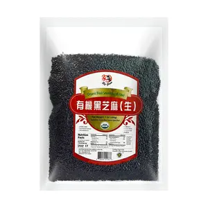 BIG GREEN Organic Raw Black Sesame Seeds 200g - USDA Certified, Authentic Hometown Flavor for Baking, Smoothies, Toppings