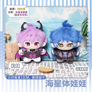 Genshin Impact Durin Kyryll Chudomirovich Flins 12cm Starfish body Dango Bag Hangings Plush Pendant Keychain Mascot Xmas Gift