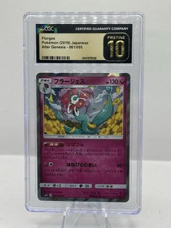 2019 Pokemon Japanese Alter Genesis 061/095 Florges CGC 10 PRI