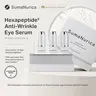 [SumaNurica] Hexapeptide⁵ Eye Serum – Smoothing Care for Fine Lines & Delicate Eye Area