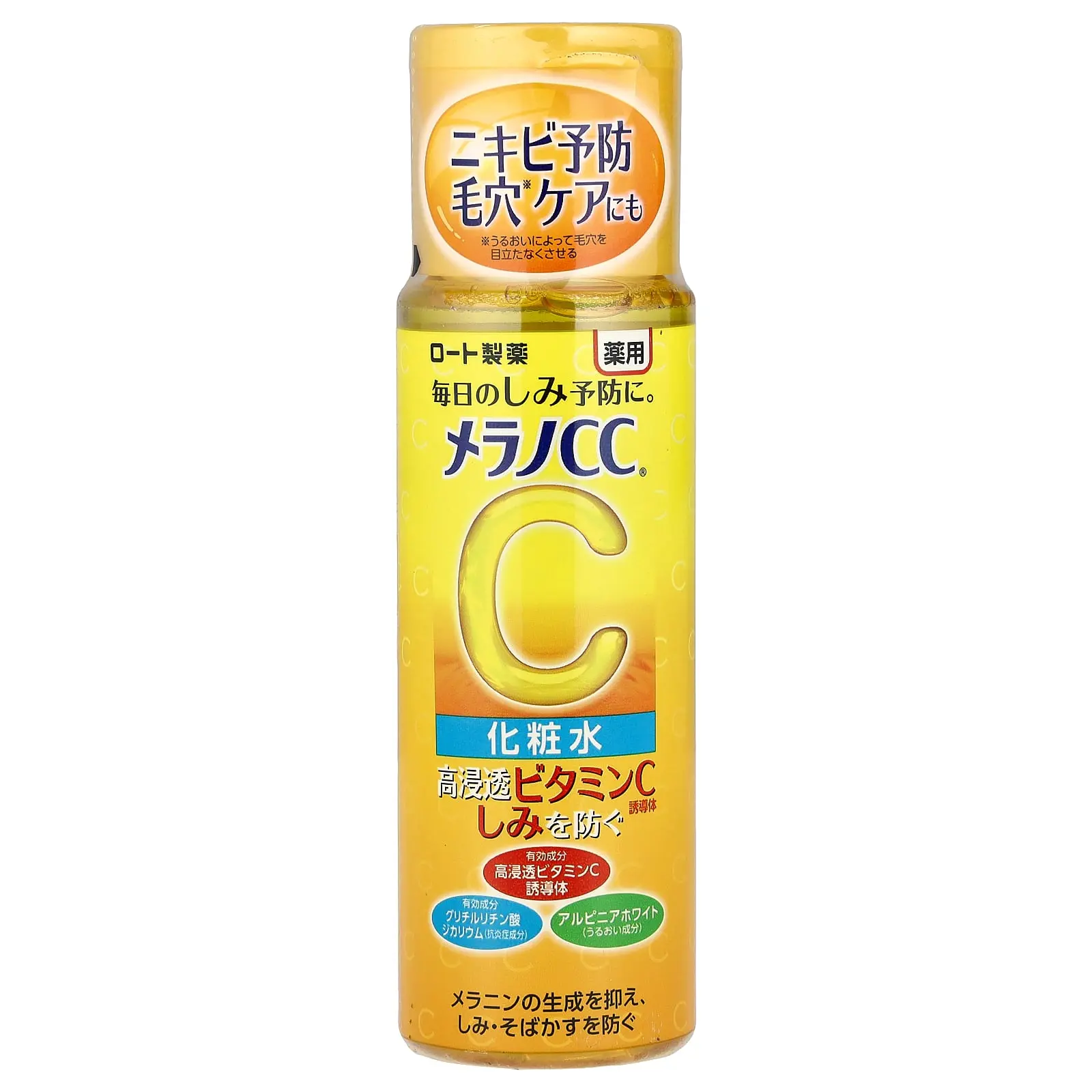 Melano CC Lotion , 5.7 fl oz (170 ml)
