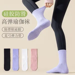 Solid Color Yoga Socks with Silicone Anti-Slip, Combed Cotton Long Socks, Professional Fitness Pilates Sports Socks to Pair with Shark Leggings