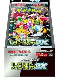 Shiny Treasure ex Booster Box