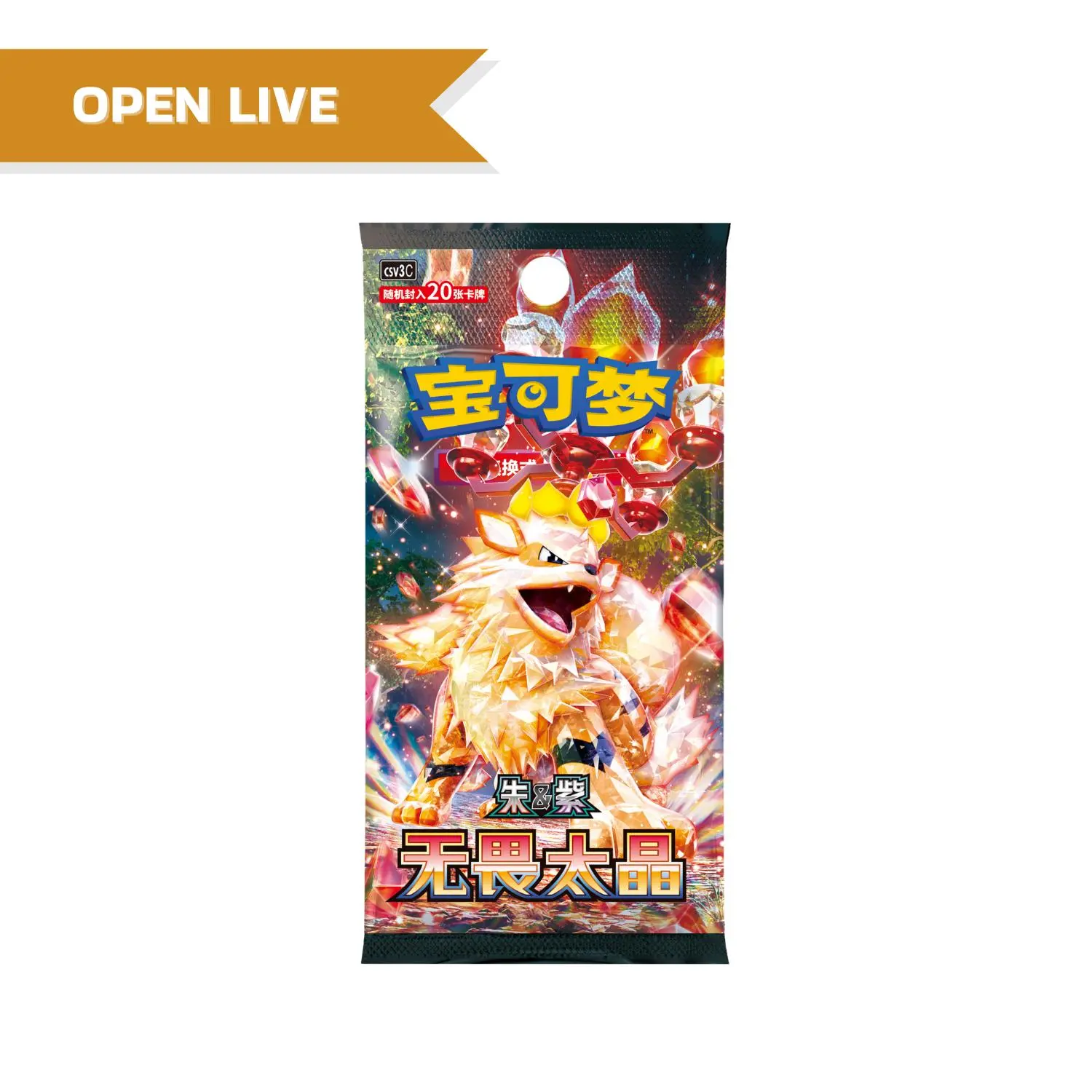 Open Live