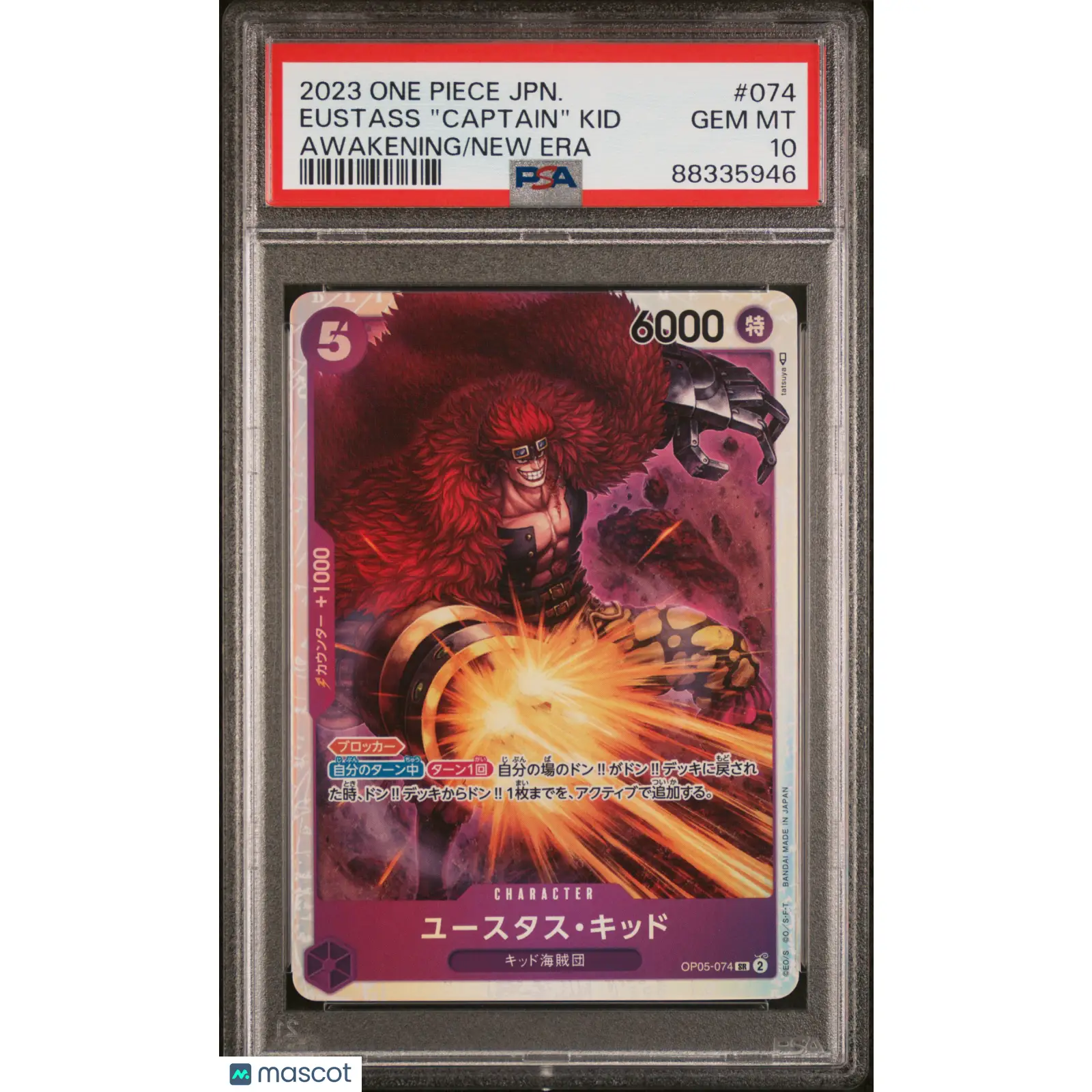 PSA One Piece Eustass Captain Kid #074 OP 05 Awakening of the New Era 10