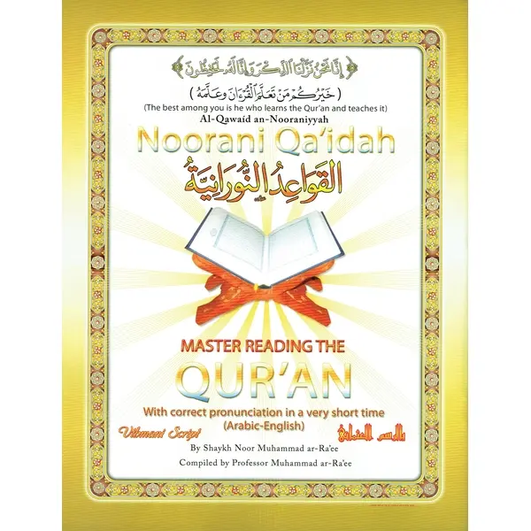 Noorani Qa'idah Full Color, Master Reading the Qur'an with Correct Pronunciation By Shaykh Noor Mohammad ar-Ra'ee