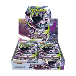 Pokémon Abyss Eye - RTYH / Booster Box