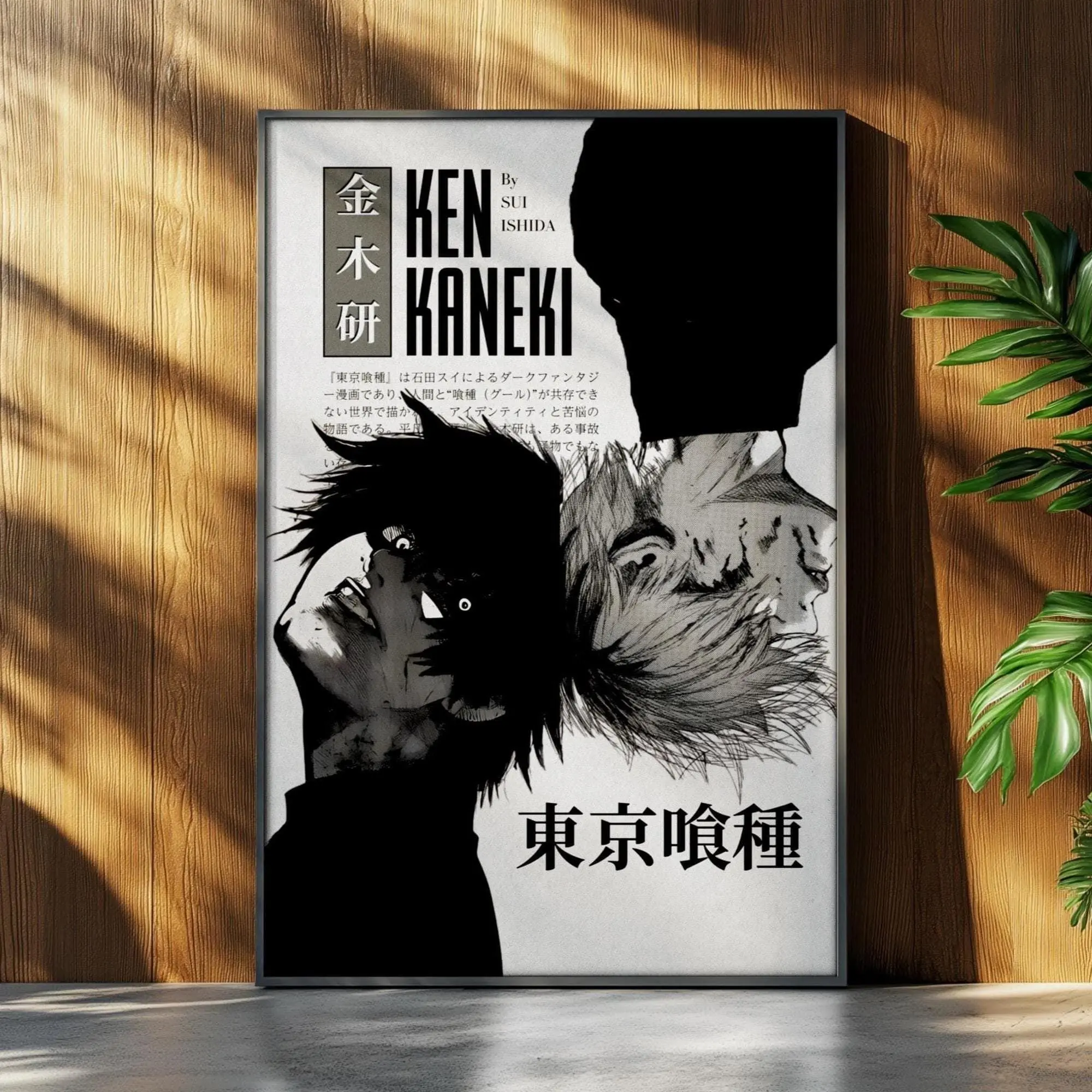 Tokyo Ghoul Anime Poster - Ken Kaneki Anime Manga Poster - Japanese Wall Decor - Anime Wall Print