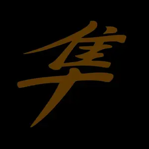 GSX1300R Hayabusa Vinyl Decal Sticker UV & Waterproof Bumper Window Laptop Automotive Water Bottle Gift accessories Motocycle GP 5" brown