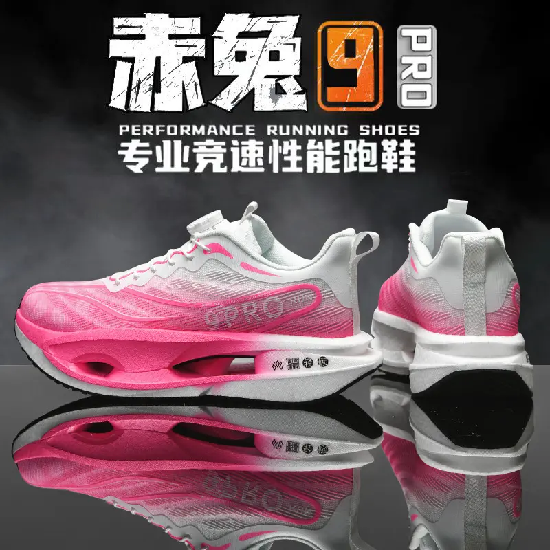 Sakura Technology+Carbon Board+Rubber Bo